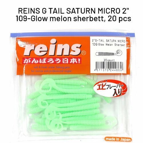 Силиконовая приманка REINS G TAIL SATURN MICRO 2' Цв. 109-Glow melon sherbett, 20 шт. пач.