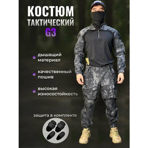 Костюм тактический/ Костюм G3/ Костюм мужской тактический/ Костюм летний тактический