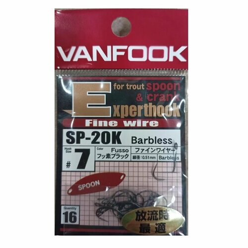 Крючки Vanfook SP-20K fusso black #7