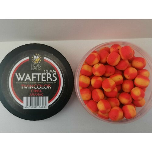 Бойлы нейтральной плавучести Wafters twincolor LION BAITS Слива - Ананас 12мм