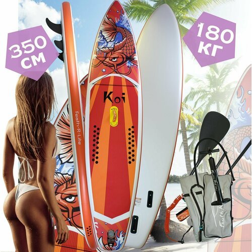 SUP-доска - САПборд - SUP board JS KOI 11.5 Весь комплект. 350x83х15 см