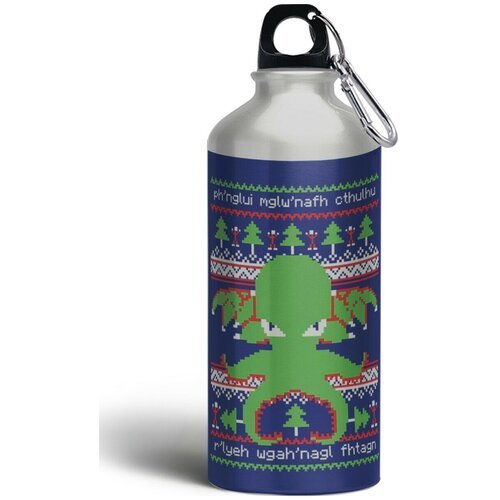 Бутылка спортивная/туристическая фляга новый год ктулху рождество - 5969