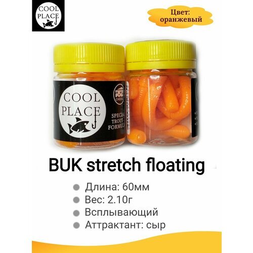 Cool Place - Buk stretch floating, цвет - оранжевый, вкус - сыр