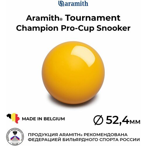 Бильярдный шар-биток 52,4 мм Арамит Турнамент Чемпион Про-Кап Снукер / Aramith Tournament Champion Pro-Cup Snooker 52,4 мм желтый 1 шт.