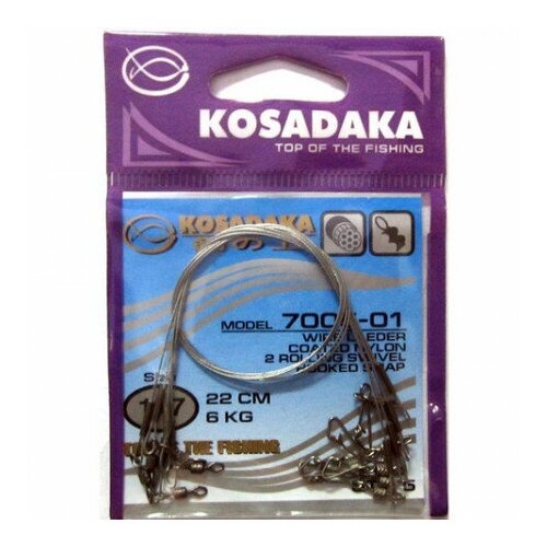 Kosadaka Поводок KOSADAKA SPECIAL 1x7 7005, упаковка 5шт (1х7;22 см; 17 кг; 5 шт)