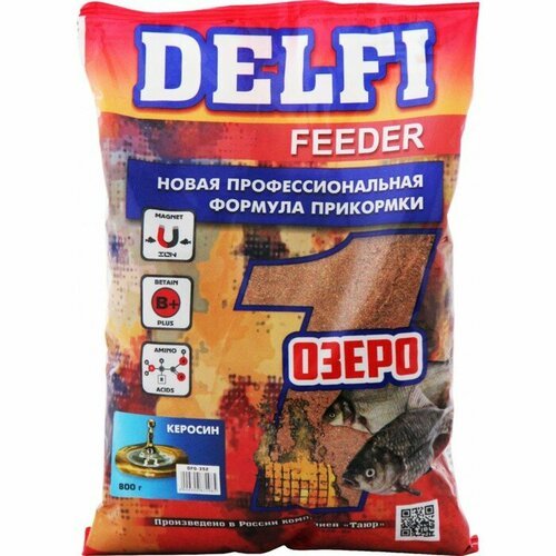 Делфи Прикормка DELFI Feeder, озеро, керосин, 800 г