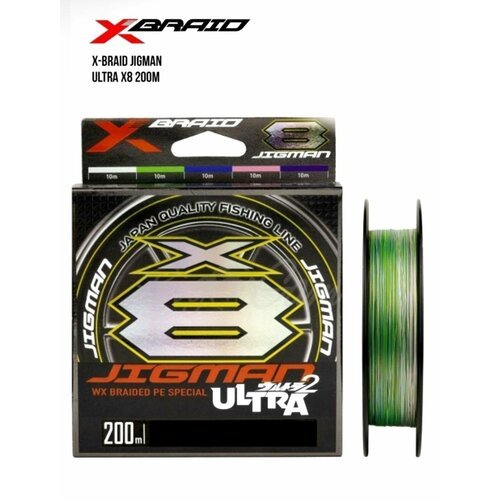 Шнур плетеный YGK X-Braid Jigman Ultra X8 200m #1.0-20lb