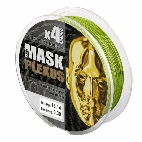 Леска плетёная Akkoi Mask Plexus 150m