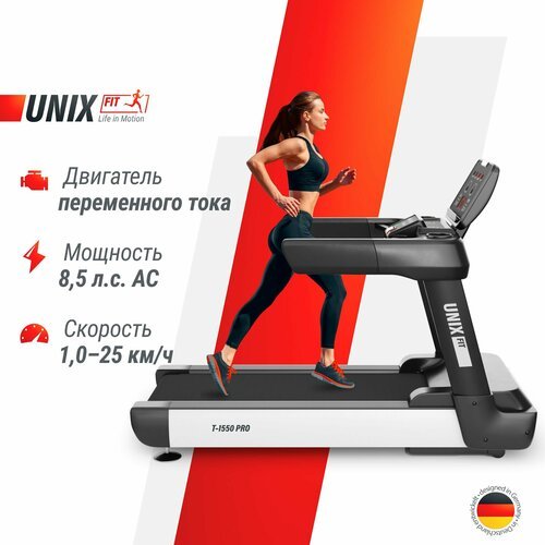 Беговая дорожка UNIX Fit T-1550 PRO LED (USB, AUX) профессиональная, мощность 6,5 л. с, до 250 кг, 28 программ, беговое полотно 167 x 61 см UNIXFIT