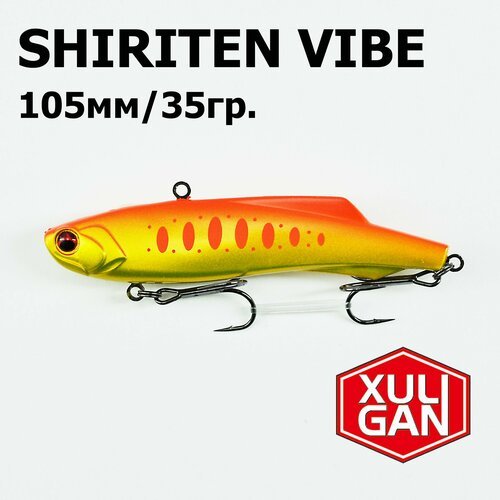 Раттлин XULIGAN, Shiriten VIBE 105mm, 35гр