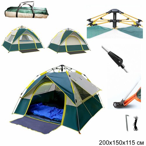 Палатка туристическая двухместная летняя автомат, для пляжа/рыбалки/похода, 200х150х115 см
