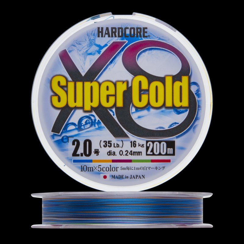 Шнур плетеный Duel Hardcore PE X8 Super Cold #2 0,24мм 200м (5Color)