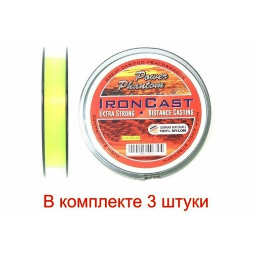 Леска монофильная для рыбалки Power Phantom IronCast FLUO 0,20mm, 5,7kg, 150m, 3 штуки