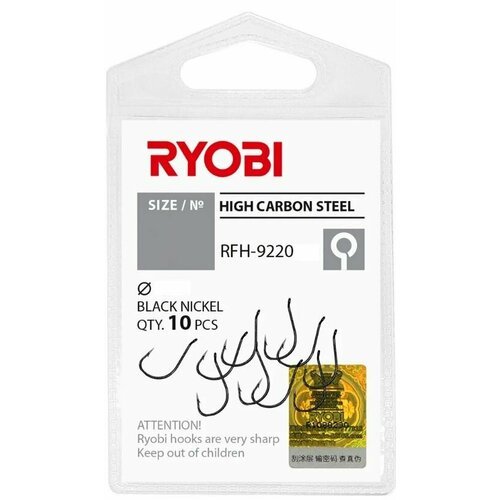 Крючок рыболовный RYOBI RFH-9220 №08 ( упк. по 10шт.)