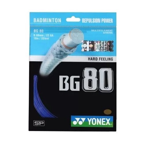 Струна для бадминтона Yonex 10m BG-80 Blue