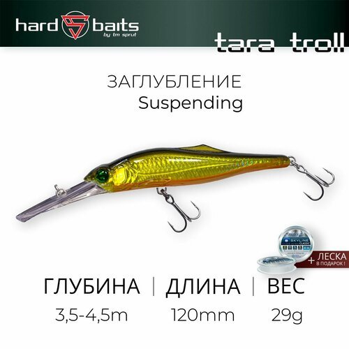 Воблер / Sprut Tara Troll 3D 120SP (Suspending/120mm/29g/3,5-4,5m/A727)