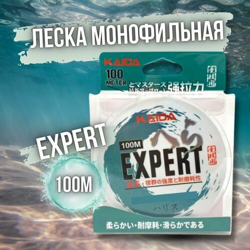 Леска монофильная для рыбалки KAIDA EXPERT прозрачная 100м 0.50мм/20.52кг