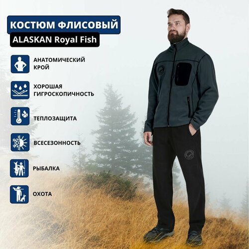 Костюм флисовый ALASKAN Royal Fish серый/черный р. S (RU 46-48)