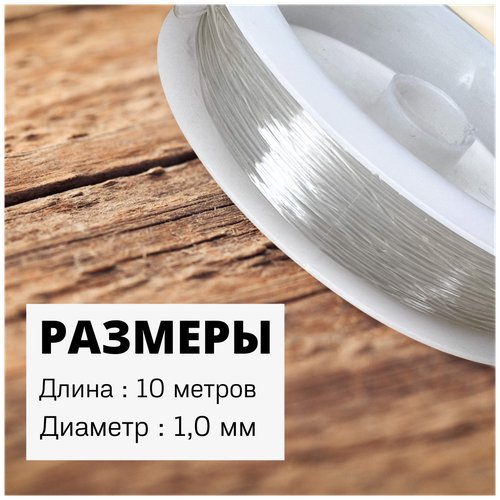 Фидергам Zori (Feeder Gum transparent thread) 1,0мм; 12кг; 10м