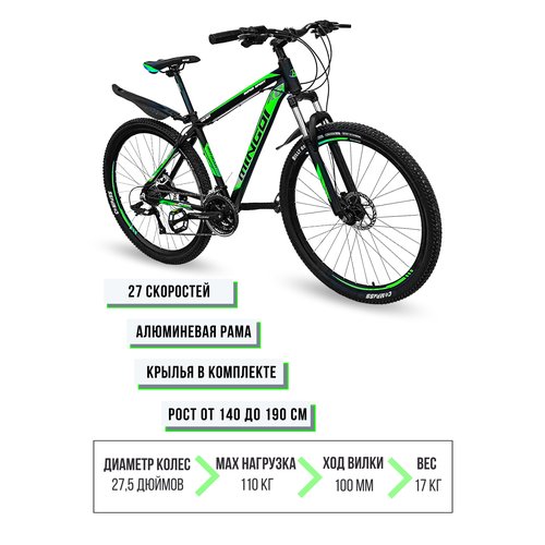 Велосипед гидравлический MINGDI 27,5