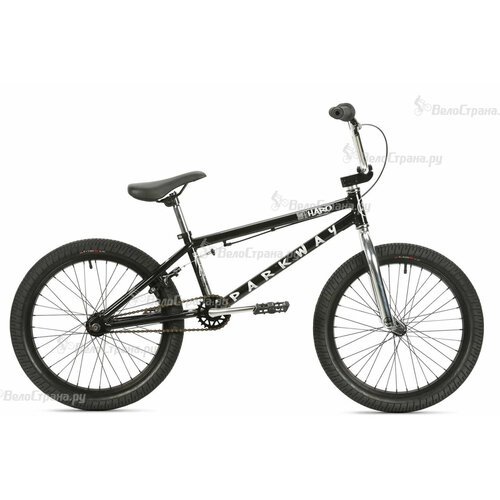 Велосипед BMX Haro Parkway 20' (2022) черный 2022