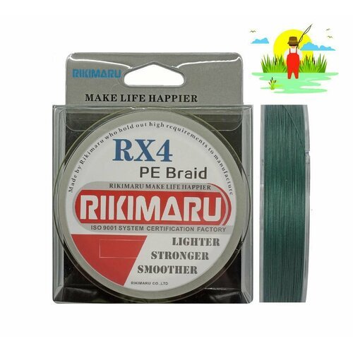 Плетеный шнур RIKIMARU RX4 PEx4 / 0.25 мм, 15 кг, Dark Green, 150м, / Леска плетенка для рыбалки