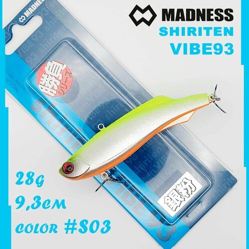 Раттлин Madness Shiriten Vibe 93 цвет #S03