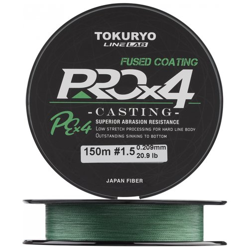 Tokuryo Леска плетеная (шнур) TOKURYO PRO PE X4 DARK GREEN PE (PPX4DG10 (150 м 0,171мм) )