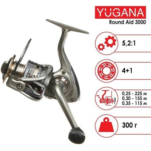 Катушка YUGANA Round aid 3000 4+1 подшипник, 5.2:1