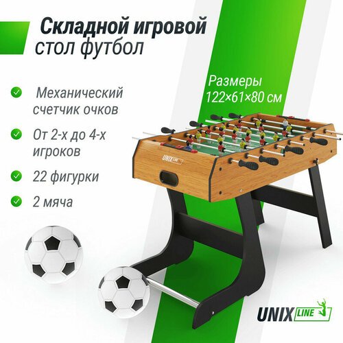 Игровой стол UNIX Line Футбол Кикер, 122х64 cм UNIXLINE