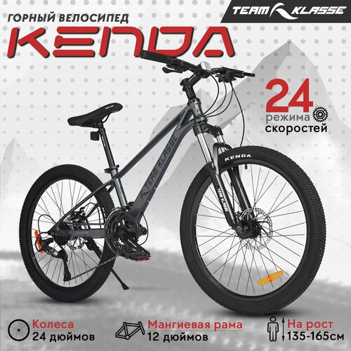Горный велосипед Team Klasse B-9-B, темно-серый, 24'