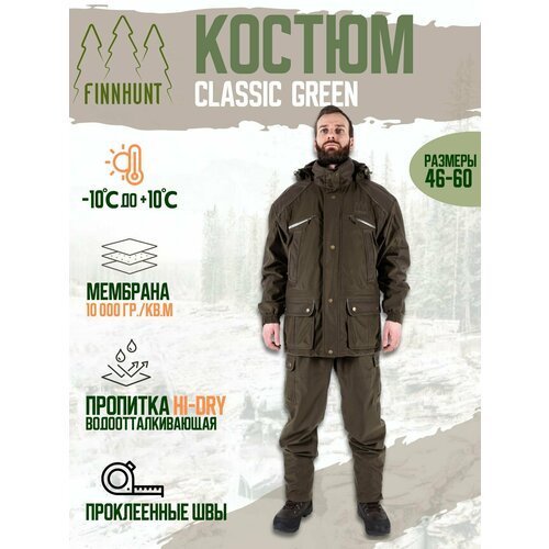 Костюм тактический охотничий, рыболовный, туристический демисезонный мужской FINNHUNT Classic Green на мембране, куртка на молнии с капюшоном и штаны с карманами