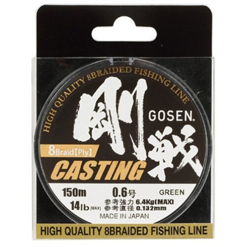 Шнур Gosen W8 Casting 150м Moss Green #2 (0,242mm) 15,9kg