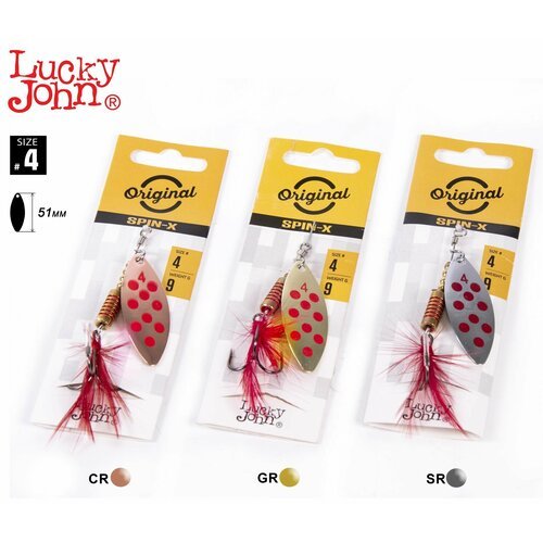 Блесны вращающиеся Lucky John SPIN X LONG 04 9,0 г CR/GR/SR 3шт. набор (LJSL04-001SET)