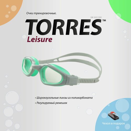 Очки для плавания TORRES Leisure, SW-32211GG, прозрачные линзы