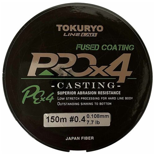 Плетёный шнур Tokuryo Pro X4 Dark Green #0.4 PE 150 м