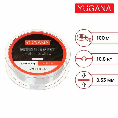 YUGANA Леска монофильная YUGANA, диаметр 0.33 мм, тест 10.8 кг, 100 м, прозрачная