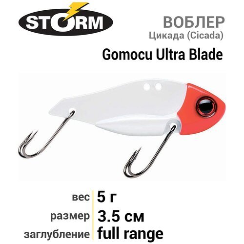 Воблер STORM GOMOKU Ultra Blade 05 /RH