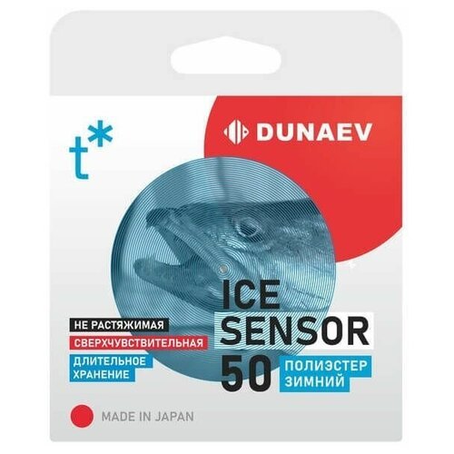 Леска зимняя Dunaev iCE Sensor 0.310мм (7,50 кг) 50м