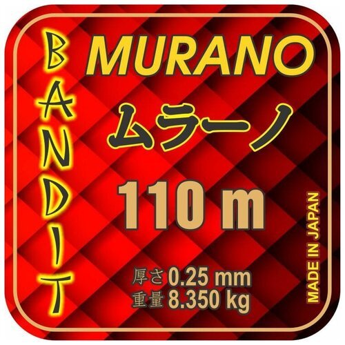 Леска 0.25 летняя японская MURANO 110метров