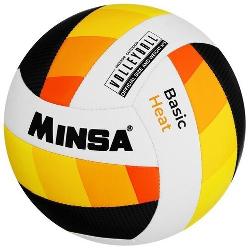 MINSA Мяч волейбольный MINSA Basic Heat, TPU, машинная сшивка, р. 5