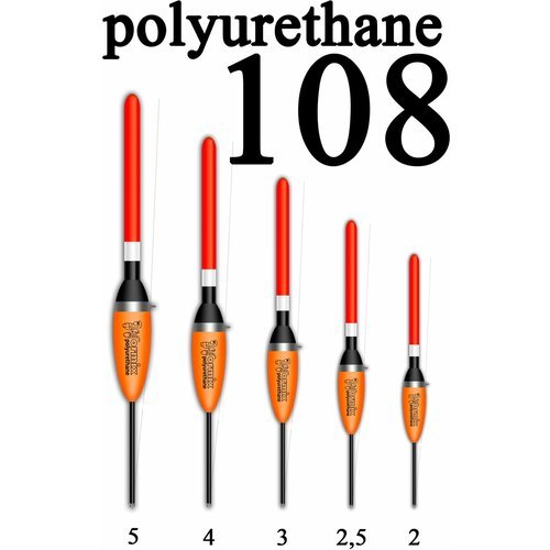 Wormix, Поплавок из полиуретана 108, 2г, 10шт, арт.10820