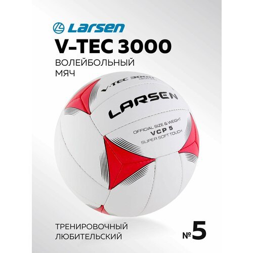 Волейбольный мяч Larsen V-tec3000 белый/красный/черный