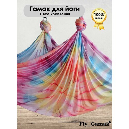 Гамак для йоги Fly_Gamak Gradient нейлон мандала