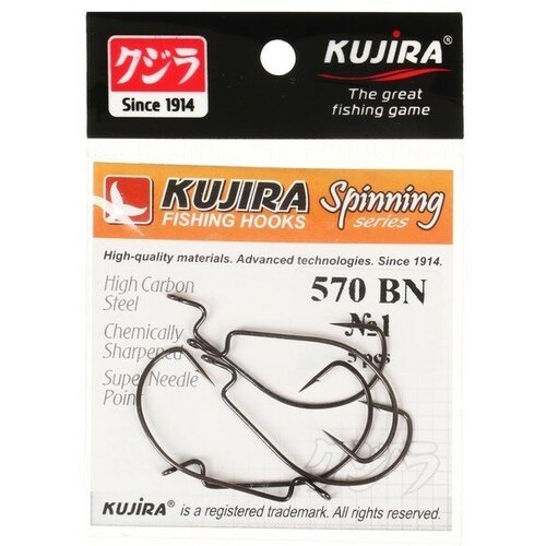 Крючки карповые Kujira Carp 270, цвет BN, № 14, 8 шт.