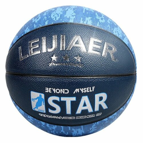 Мяч баскетбольный LEIJIAER STAR №5 с насосом и сумкой синий