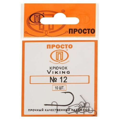 Крючки YUGANA Viking №12, 10 шт в упак.