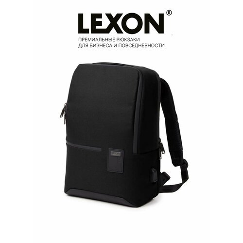 Рюкзак Lexon с двумя отделениями, мужской дорожный для ноутбука 14' с USB, черный