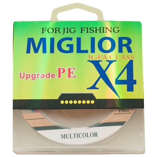 Шнур плетеный Fish Season MIGLIOR x4 150 м, 0.18 мм, 5-ти цветный, 13 кг