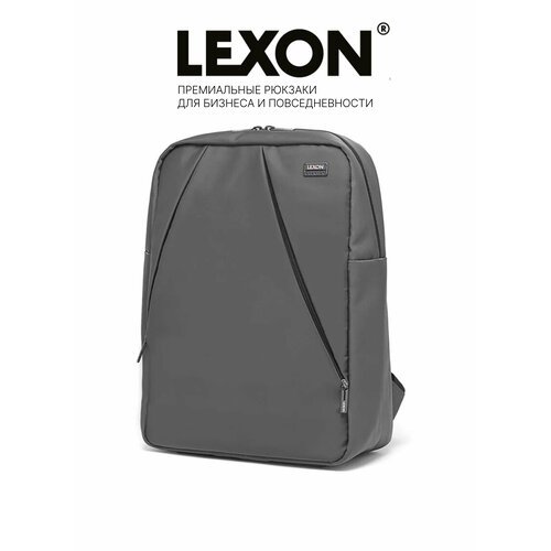 Городской рюкзак Lexon для ноутбука 14 дюймов